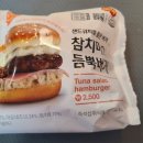 지에스25 부산진구연지 이미지