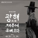 제주오다 이미지