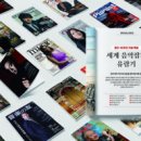 주식회사 빈컴퍼니 이미지