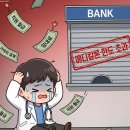 희망약국 | 희망금융지원센터 활용법 병원 개원과 약국 운영 시 DSR 영향 없이 자금을 확보했던 실제 후기