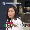 플라토닉 이미지