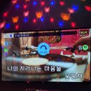 세븐스타코인노래연습장 아산지중해마을점 | [아산] 음향 빵빵 신곡 완비 동전노래방 - 세븐스타 코인노래방 아산지중해마을점
