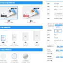 자가출판 플랫폼 부크크(BOOKK)를 통한 종이책 출판하기 - 시집 <관념적 블루> 출간