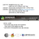 강릉책문화센터 이미지