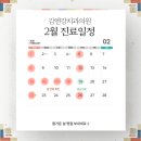 김앤강치과의원 이미지