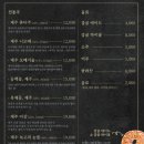 제주옥탑인천검단