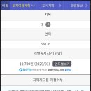 조은날공인중개사사무소 이미지