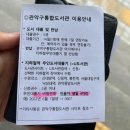 신림역 U-도서관 | [신림라이프] 관악중앙도서관에서 회원증 발급받기