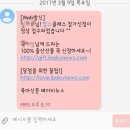 3월 14일 임신 육아교실 Moms Class 참여 후기