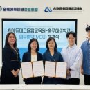 충주혜성학교 이미지