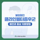 서주태비뇨의학과의원 네이버블로그