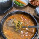 가마솥곰탕집 - 청주시 흥덕구 궁평1길 18 | 송추계곡 맛집 송추 곰탕 맛집 전주가마솥곰탕 아이와 함께 방문 후기