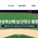 (주)아성축산
