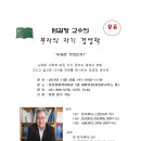 하성면 복지문화센터 이미지