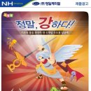 영일광고 이미지