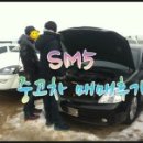 중고차 상식 - 수원 하우머치카에서 알려드리는 중고차 고연비를 내는비법 및 오래 탈 수 있는 방법 10가지