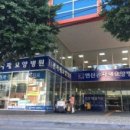 연산관자재요양병원 이미지