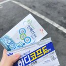 동수원약국 이미지