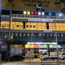 해가든 필라테스 이미지