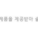 주식회사이호푸드