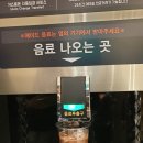 데이롱카페평촌학원가점