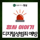 청심디지털 이미지