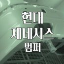 강북자동차정비공업사 이미지