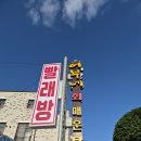 어부네회매운탕 | 맛집] 자연산 쏘가리의 품격! 현지인이 꼽은 단양 '어부네회매운탕' 솔직 후기 (feat. 아이 동반 꿀팁)