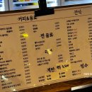 스파존사우나매점