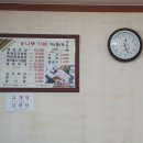 용나루가든