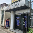 행복가득노래연습장 이미지