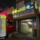어썸 실내낚시카페 이미지