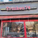 승지골길 | 석사동 치킨 맛집 트링켄74 나만 알고싶은 인생치킨집