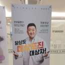 대일유외과의원 이미지