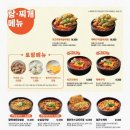 역전할머니맥주 - 경산시 하양로 23 | 역전할머니맥주