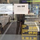 경찰병원역 4번출구(뒤) 이미지