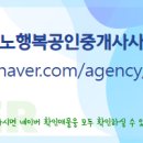 청주지웰공인중개사사무소 이미지
