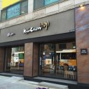 교촌치킨 (권곡점) 이미지