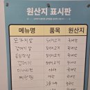 모가지 | [종로구/종로3가역] '모가지' 직접 구워주셔서 더 맛있는 숯불향 가득한 고기