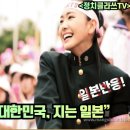 [일본반응] 일본기사 “떠오르는 태양 대한민국, 지는 일본” 이미지