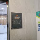 성보의료소비자생활협동조합 성보연합의원 이미지