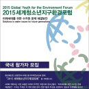 지구환경 이미지