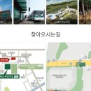 미사1번지공인중개사사무소 이미지