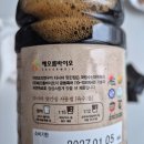 (주)해오름바이오 이미지