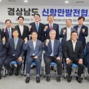신항만 이미지
