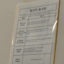 경성쌀호두 삼송점