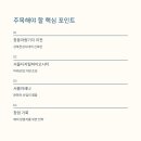 바이오시티 이미지