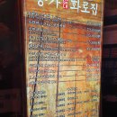 종가삼대화로집 이미지