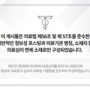 새롬한의원 이미지