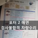 대덕종합카써비스 이미지